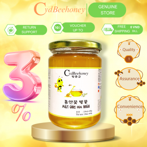 Longan Flower Honey - 460g
